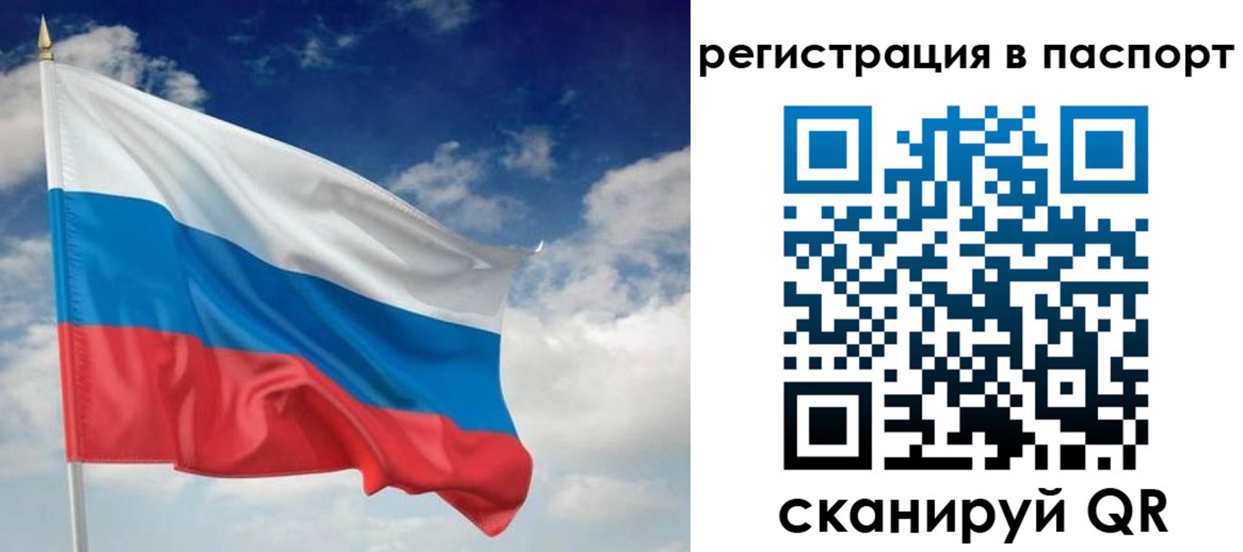 прописка для кредита в Зеленодольске