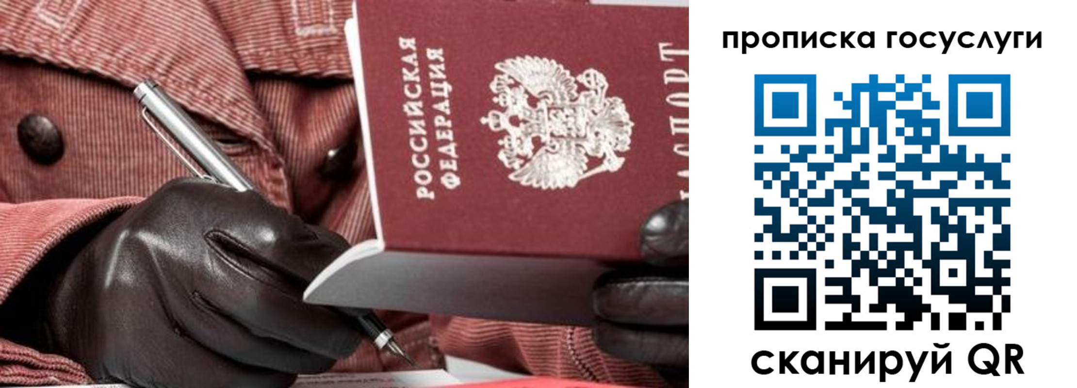 прописка иностранных граждан в Зеленодольске
