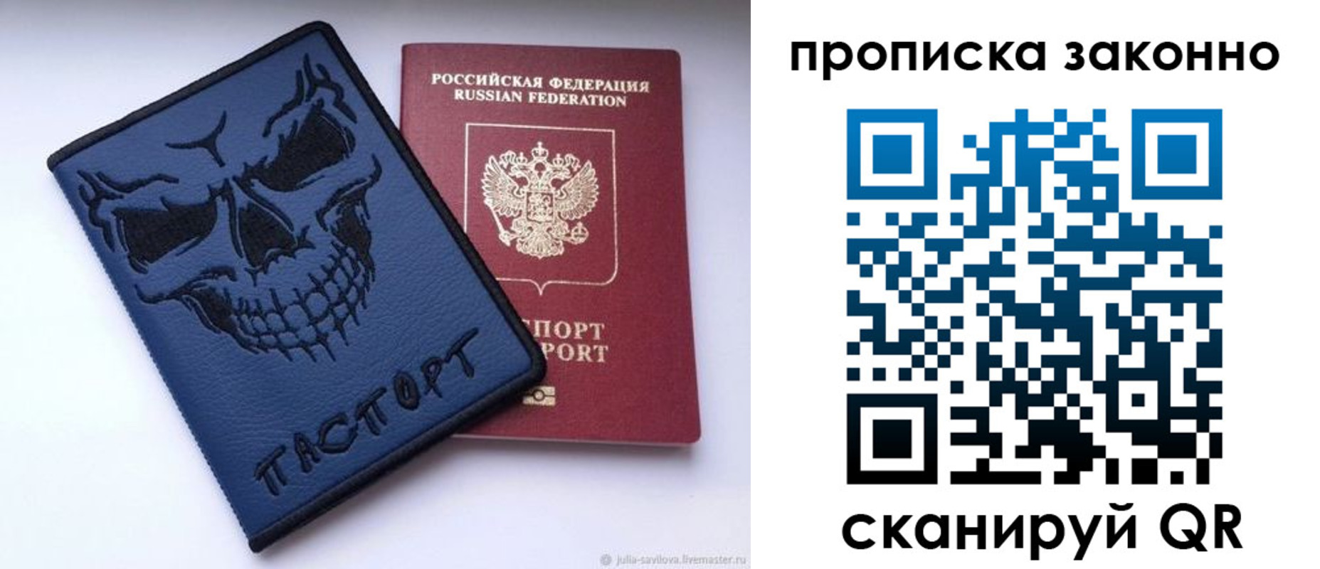 найти адрес прописки в Зеленодольске